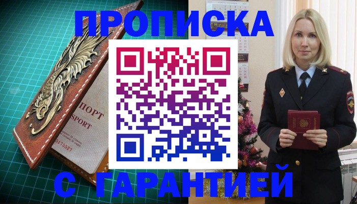 миграционный учет в Кушве